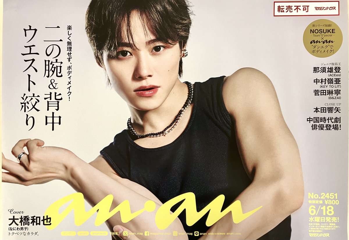 チャート・ブックファースト No.723 チャート・ブックファースト No.723