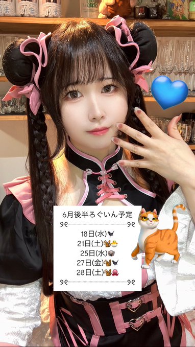 北九州ヲタちゃんねるのツイート