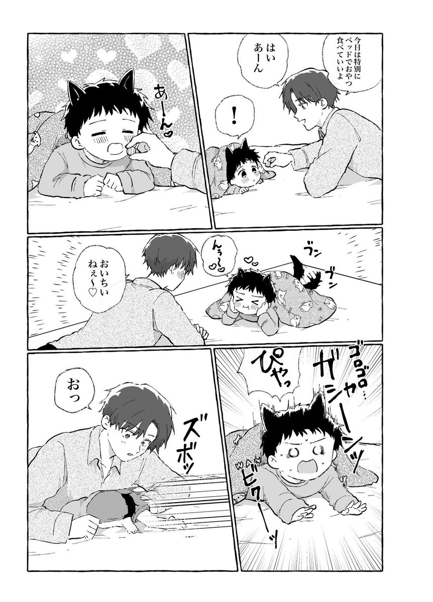 2/2

boothにて通販中です🐶
https://t.co/IZ64egK97n 