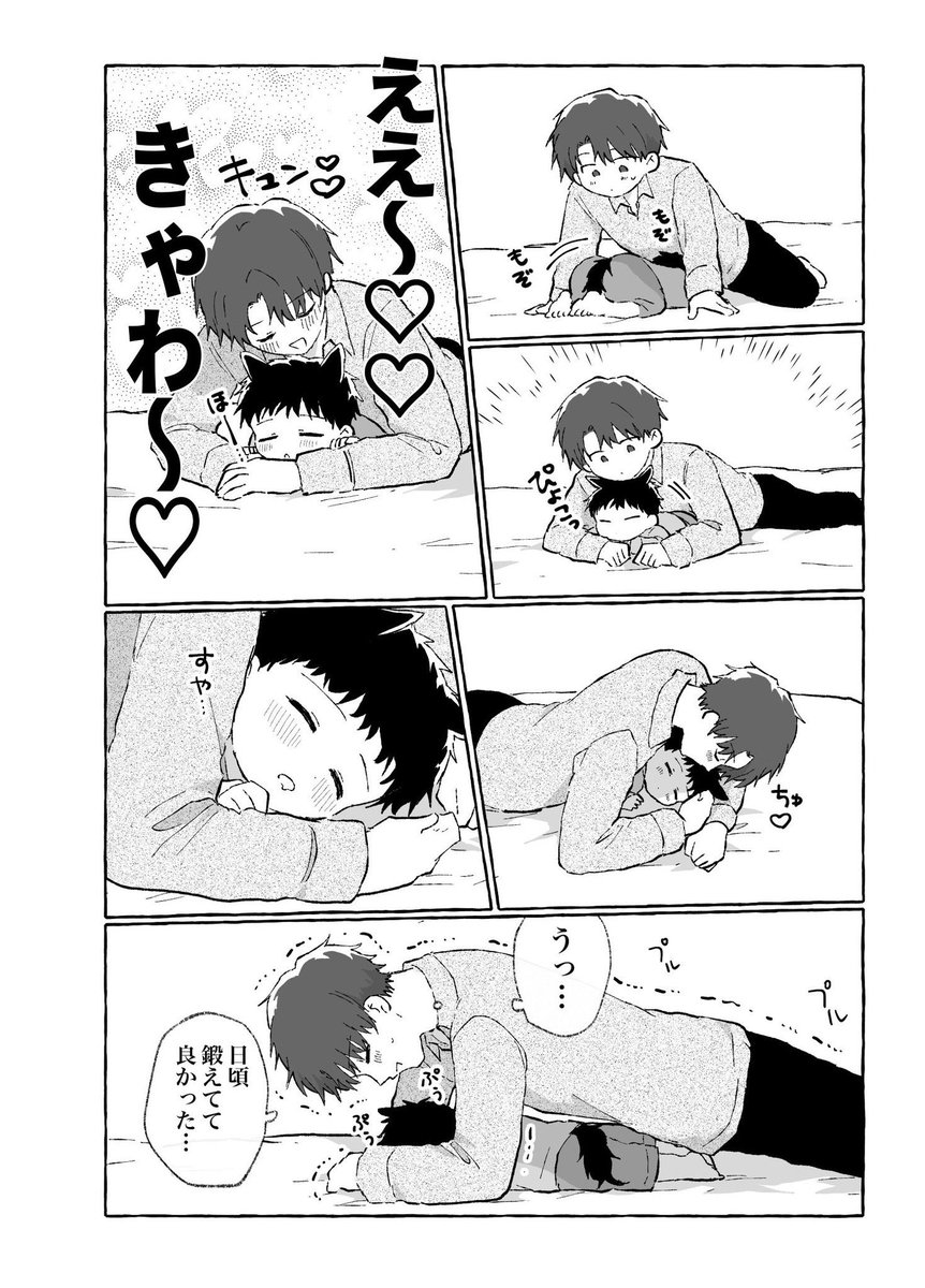 2/2

boothにて通販中です🐶
https://t.co/IZ64egK97n 