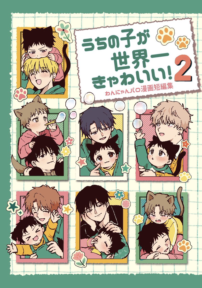 2/2

boothにて通販中です🐶
https://t.co/IZ64egK97n 