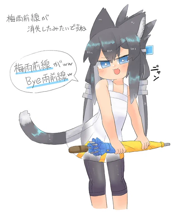 激うまギャグ