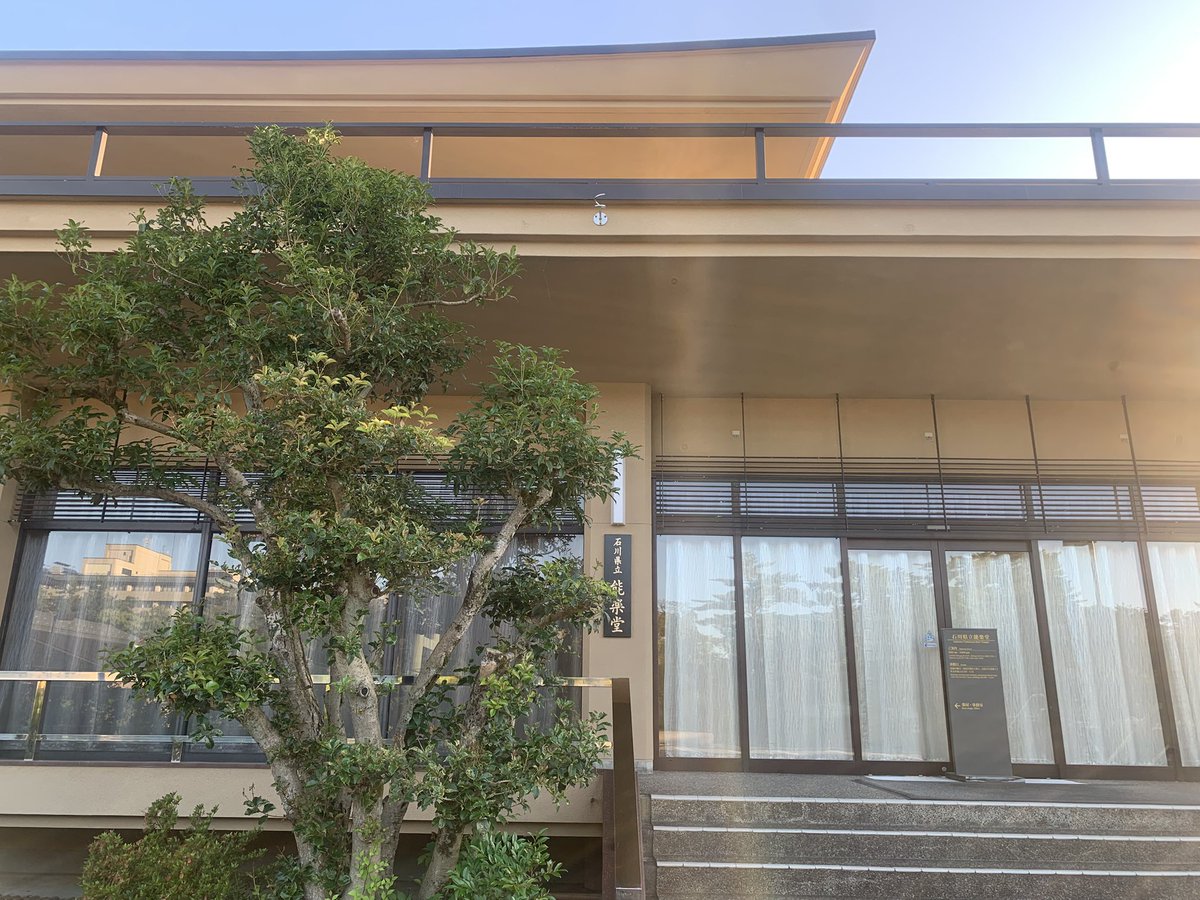 今日もお稽古に行ってきました〜！
全宝連まであと１週間ちょっと、頑張ります💪（中の人）