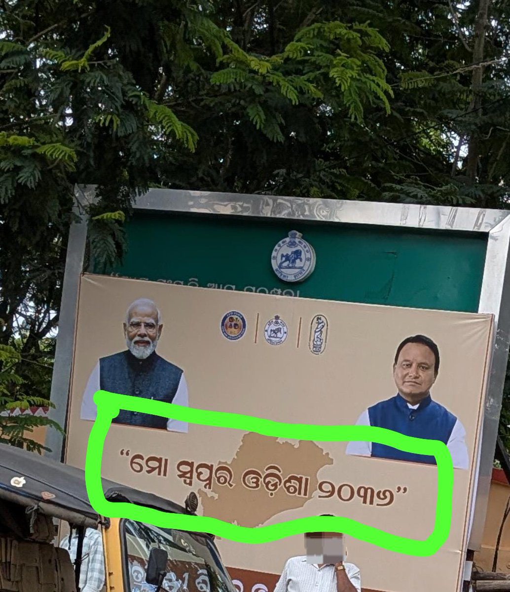 The state govt has promised Odisha of our dreams by 2036, only 11 years from now. And why not? The Central govt has already given us the India of our dreams in their 11 years. We should even be ready to wait for 111 years for a nationalist cause, if needed!