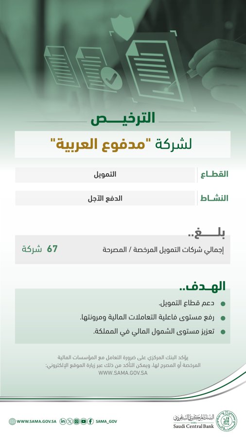 الصورة