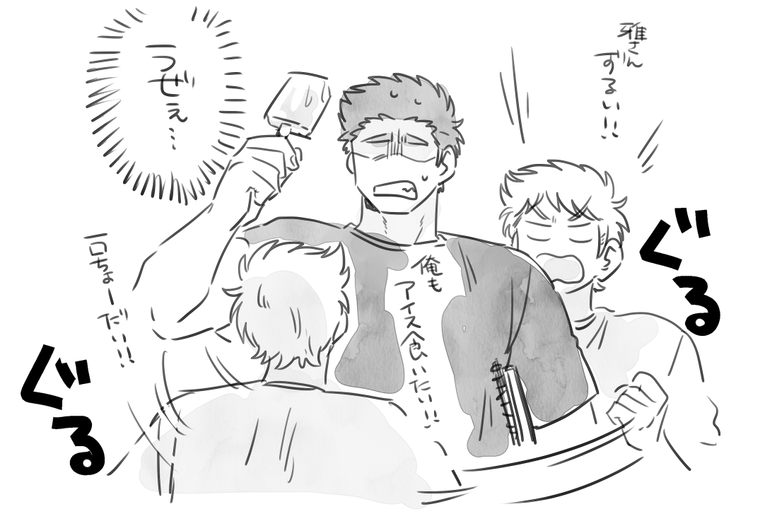 絡まれる 