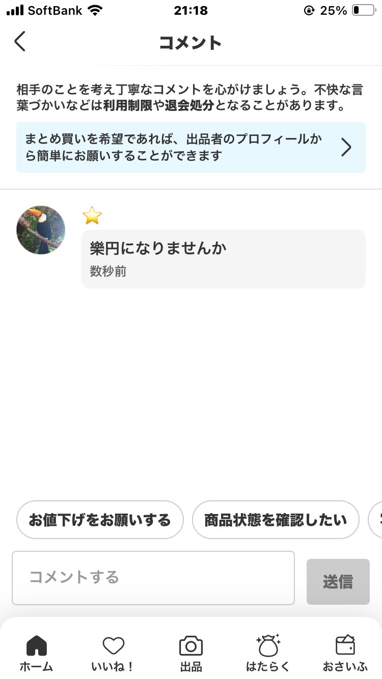 らむ（MAHコスニキ） on X: 