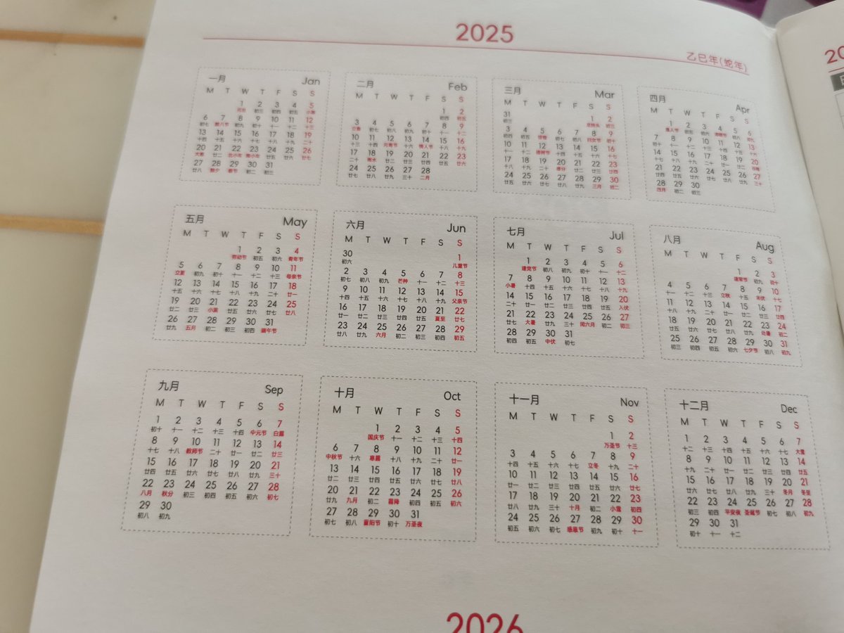 真的没有人发现时间过得特别快吗？？？我们的时间到底被谁偷走了？？？？互fo浪费下时间吧 哈哈