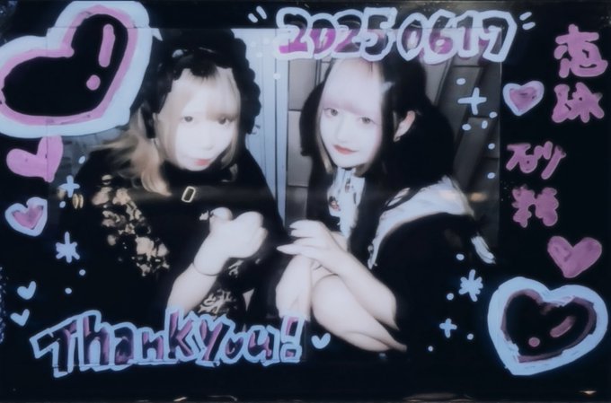 Heaven's Lostのツイート