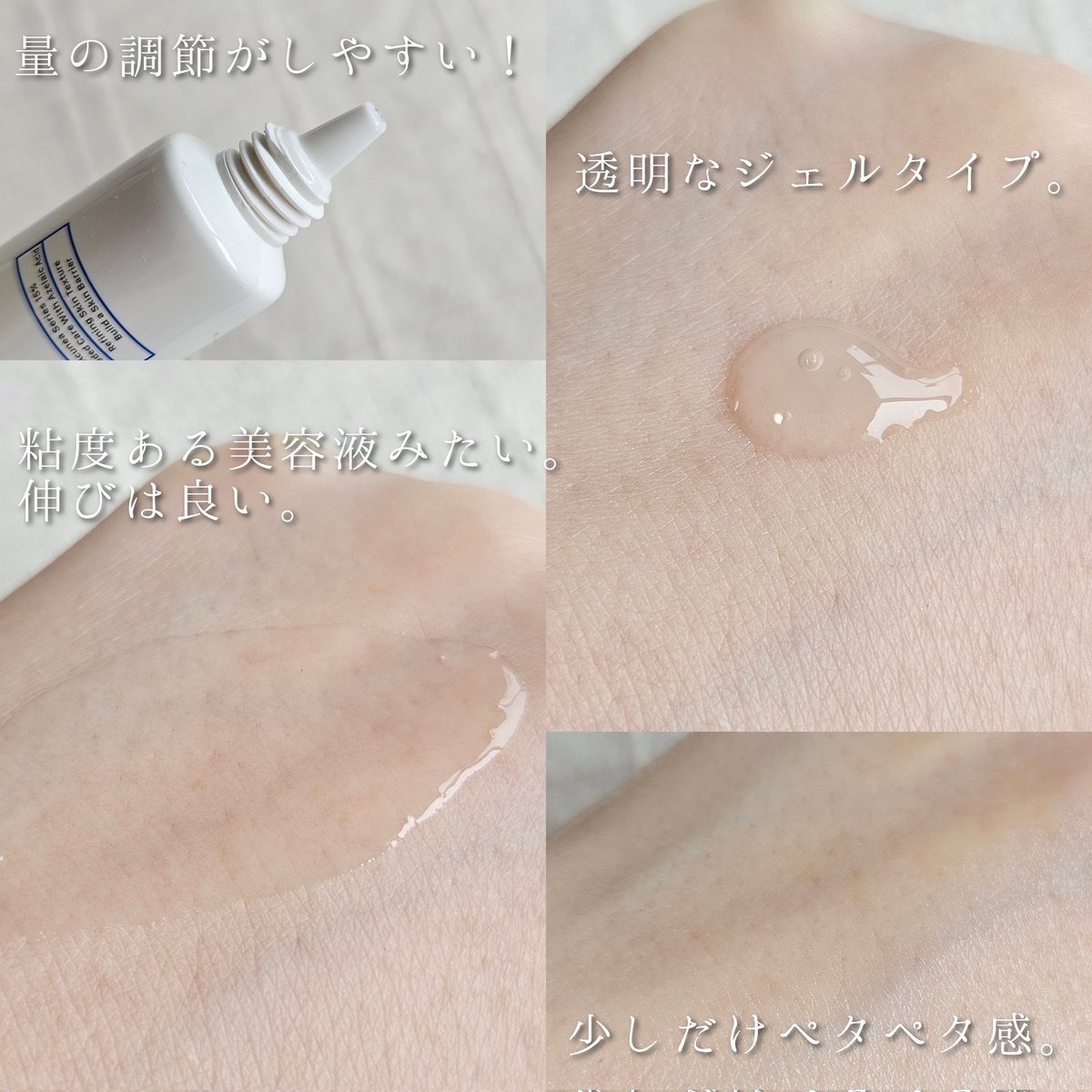 #PR
LEPOREM様よりいただきました🌷
☑A.Cクリームスタンダード

\\アゼライン酸15％配合//

ジェル状のアゼライン酸クリーム。
テクスチャー好きな人多いはず！

皮脂抑制効果を実感しました！
皮脂悩みのある方に使ってほしい🙋

#leporem #ルポレム
#アゼライン酸 #アゼライン酸クリーム