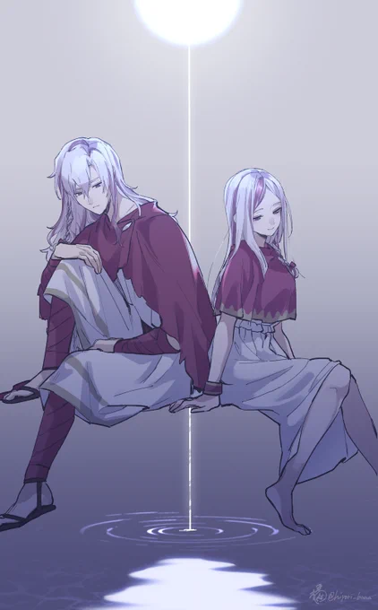 双子