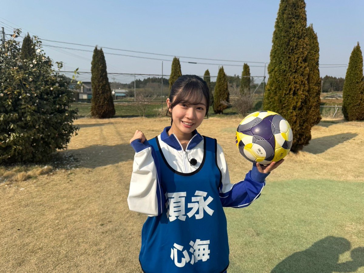 『ABEMAスポーツタイム』の企画でフットゴルフに挑戦していました⚽️

実は私…【"Japan Tour Season Ranking 2025" 日本女子第15位】という記録を持っています！！
(※15人中……)

ハハッ😆
#フットゴルフ 最高に楽しかったな~！

大会の様子もぜひご覧下さい☺︎
▶︎▷abema.app/c2fx