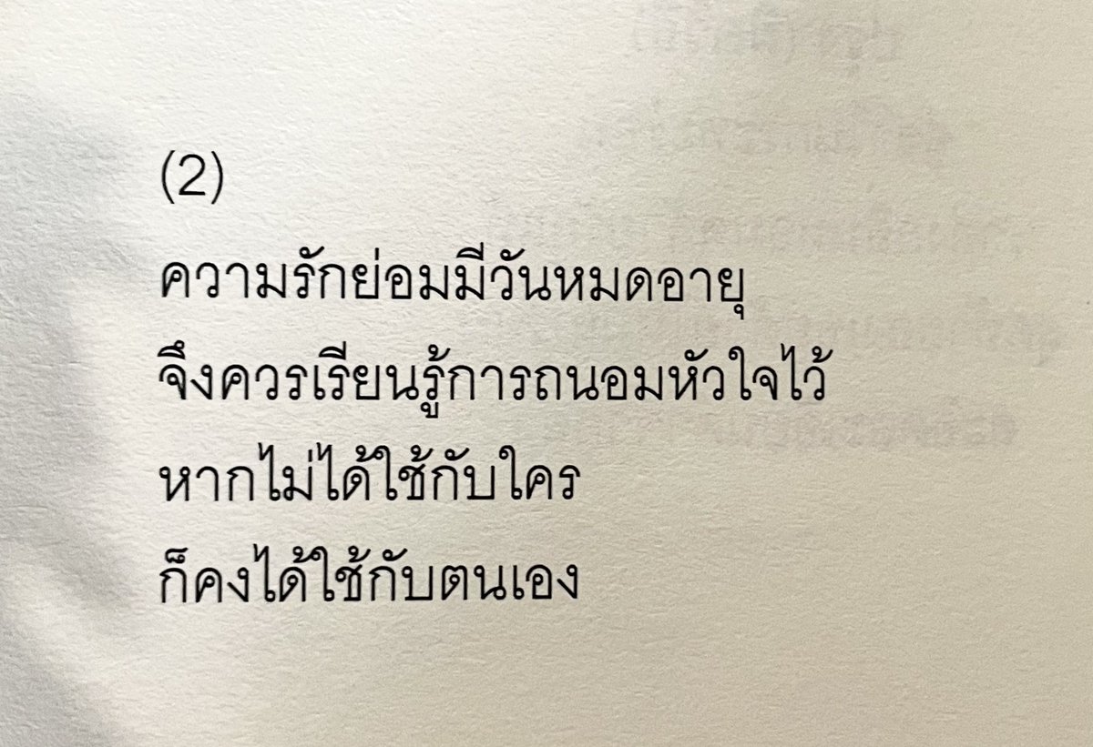 klinnangsue's tweet photo. https://t.co/sLdoFo1HCm