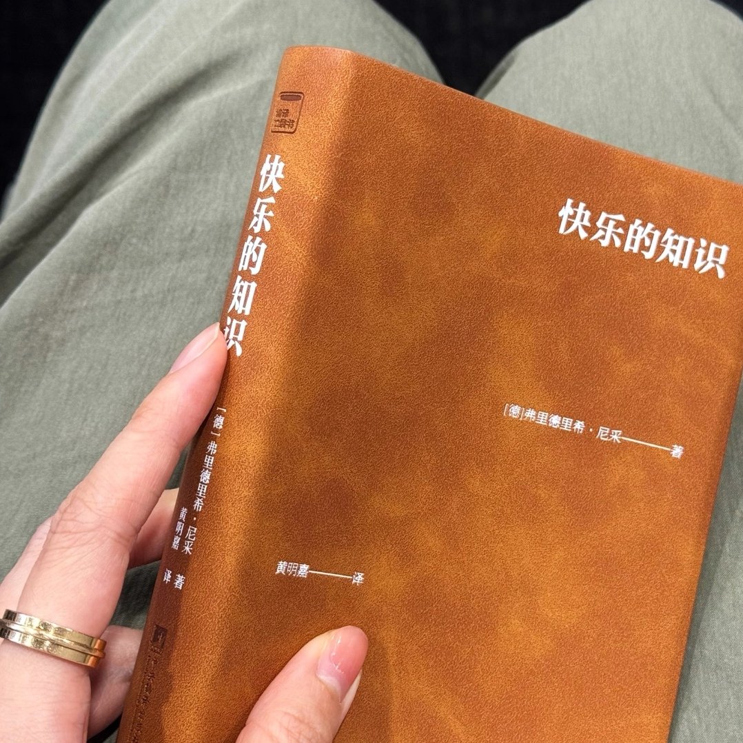 如果你被抓去天堂并且只能带一本书走，请问你会带哪本书。