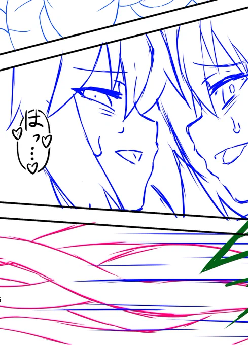 夏コミの下書き 