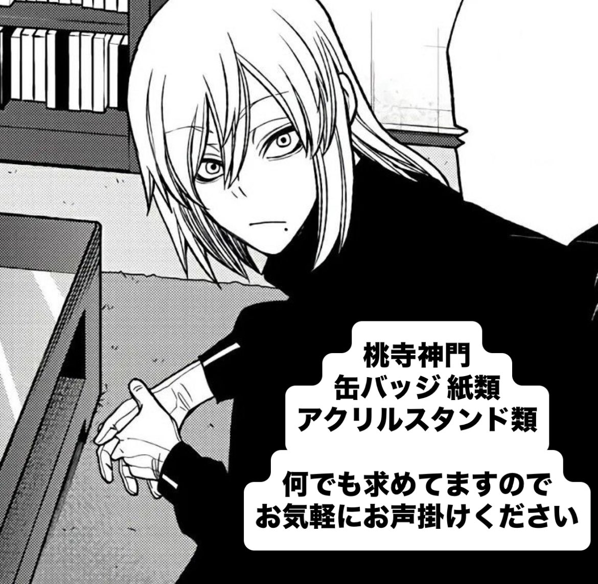 おもち tweet media