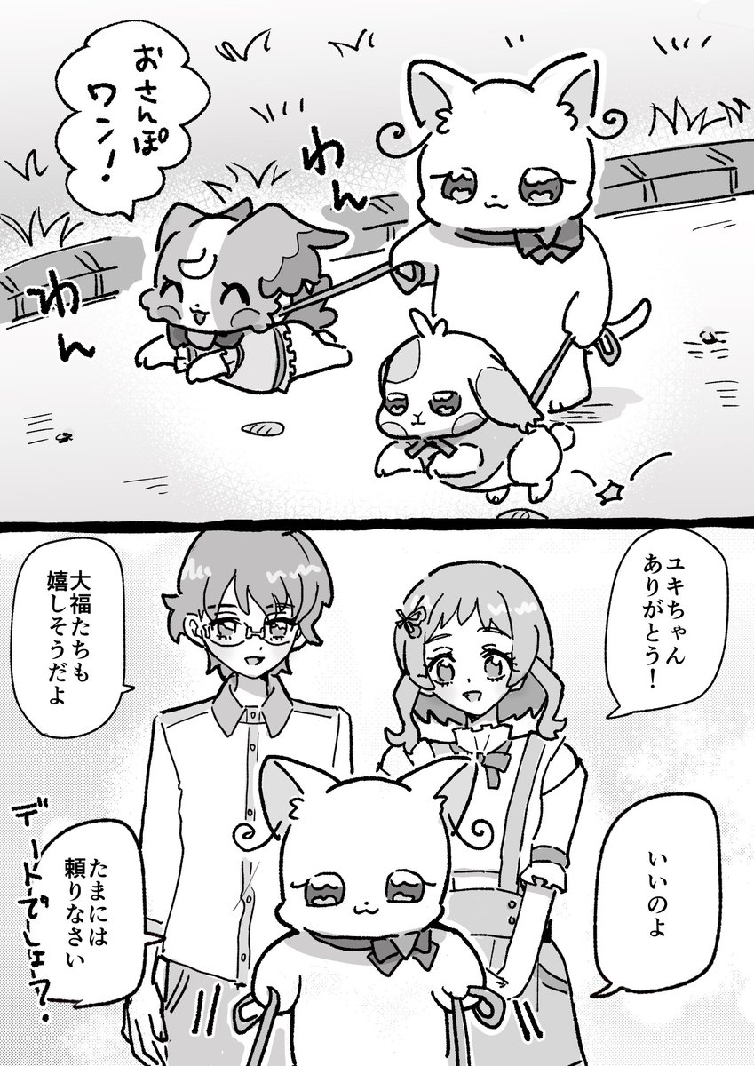 #軽い気持ちで描いたら反響があった絵
軽い気持ちで描きすぎてカオス