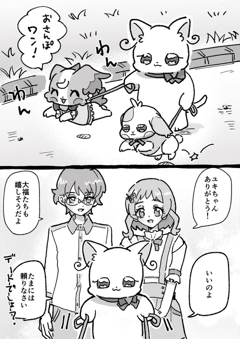 #軽い気持ちで描いたら反響があった絵
軽い気持ちで描きすぎてカオス 
