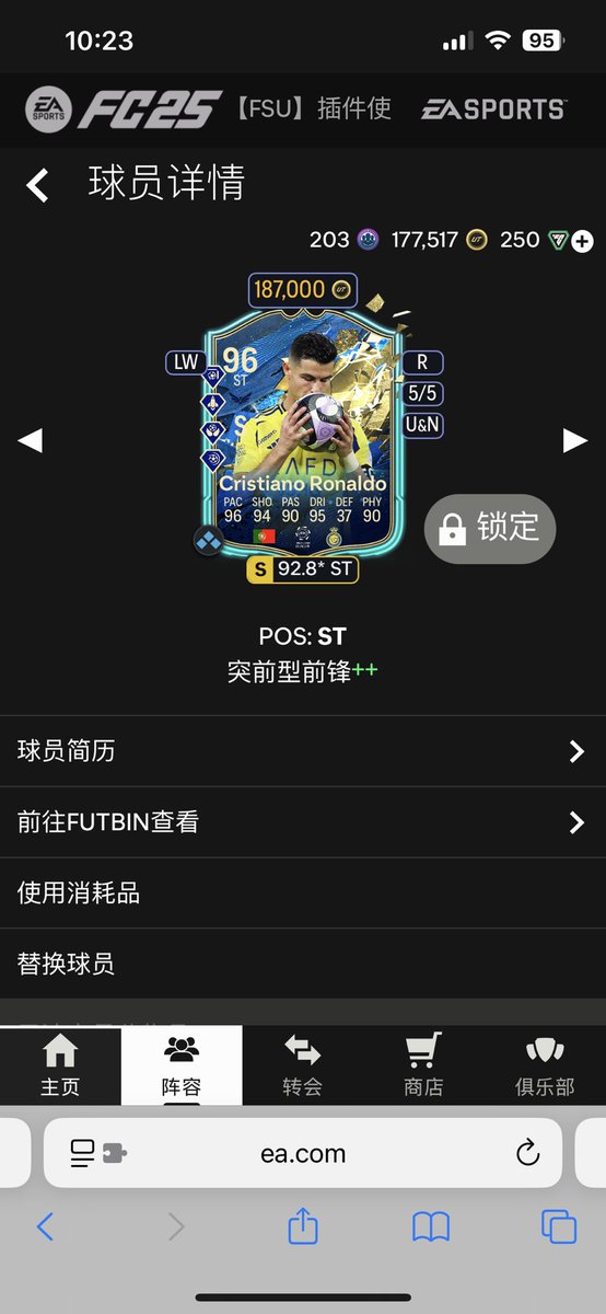 Zero_KHavertz29's tweet photo. @RobosFUT Siu！！！ https://t.co/jYc9nl0WwV