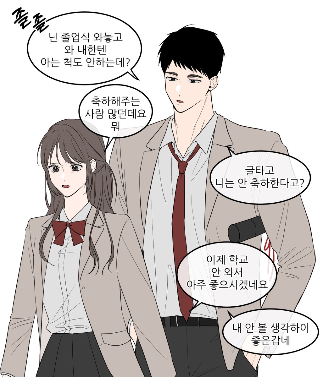 gimppang's tweet photo. 졸업식에 미야 쌍둥이 머리 바꾸고 와서 난리(p)남 https://t.co/rWCOkkuD8q
