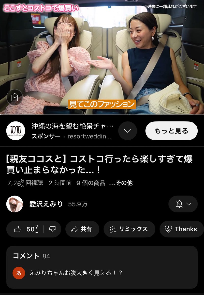 yrfwnyan's tweet photo. これは.....w https://t.co/tsjdt1J5sS