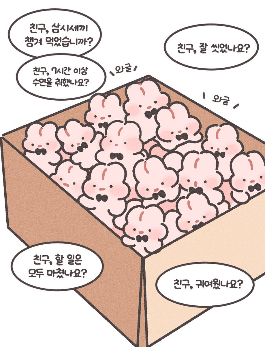 iri0012draw's tweet photo. 다 했으면 지나가도 좋습니다! ☺️ https://t.co/yQa8lmkp2q