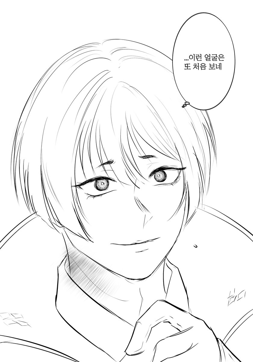 #雲朝
소꿉친구의맛TV