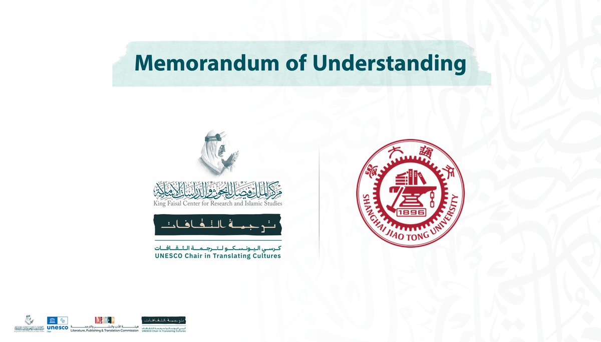 UNESCO Chair in Translating Cultures (@unesco_chairtc) on Twitter photo #KFCRIS signed a memorandum of understanding (MoU) with Shanghai Jiao Tong University. The MoU aims to support research collaboration between the School of Humanities at the university and the #UNESCO_Chair_in_Translating_Cultures at KFCRIS, supported by <a href="/LPTC_MOC/">هيئة الأدب والنشر والترجمة</a> #KFCRIS signed a memorandum of understanding (MoU) with Shanghai Jiao Tong University. The MoU aims to support research collaboration between the School of Humanities at the university and the #UNESCO_Chair_in_Translating_Cultures at KFCRIS, supported by <a href="/LPTC_MOC/">هيئة الأدب والنشر والترجمة</a>
