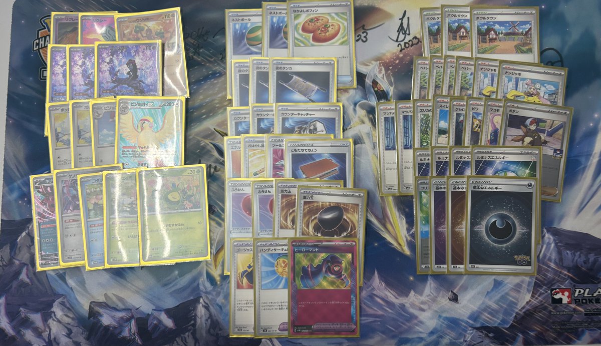 五車星ジムバトル🦐
参加16名

🏆優勝　たなっぷるぅ　オーロンゲ
     2位     二度寝　シロナのガブリアス
     3位     凝固点　ライコポン

一言「ななっぷるからの、いいねが栄養素」

本日のピックアップは惜しくも4位になった、ふくちゃんのリグレーコントロール👽