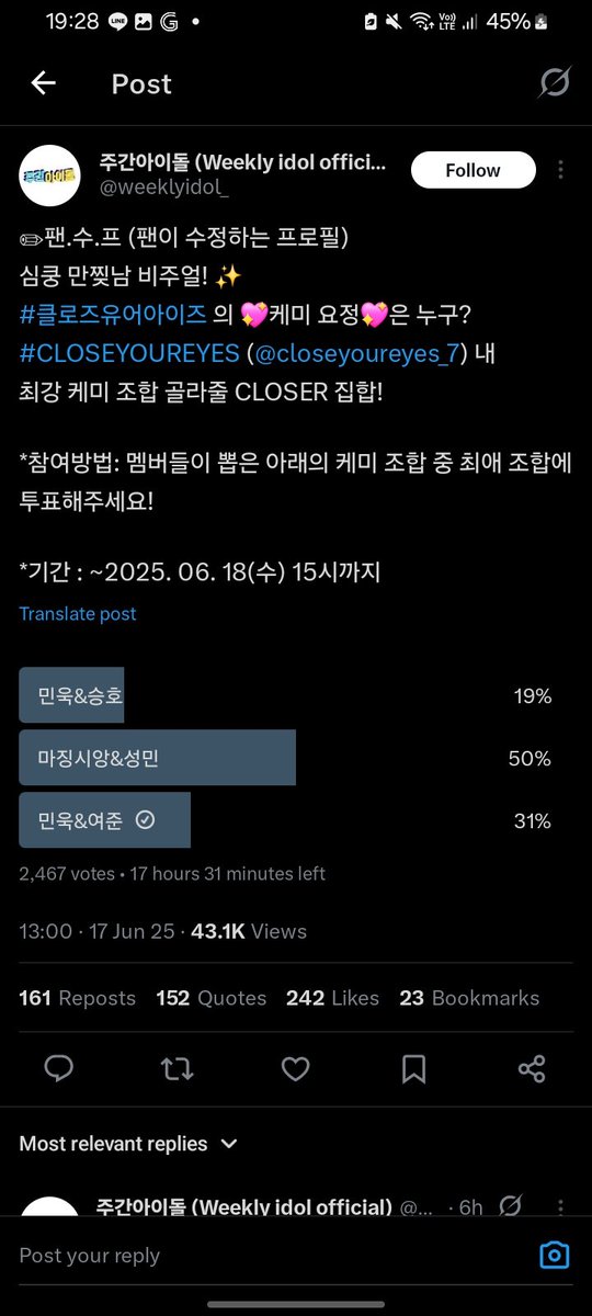 leehanrisol's tweet photo. @yeojunnism Doneeee https://t.co/2BMFg36YH8