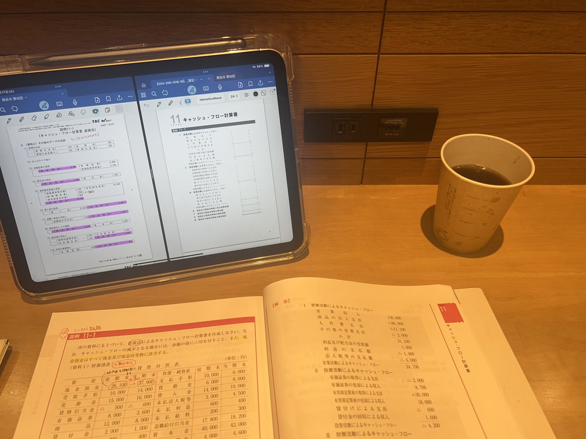 totac7's tweet photo. 試しにコワーキングスペースにきてみた❕
#簿記1��� https://t.co/PoS2wvuxa1