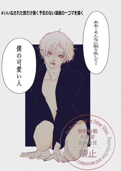 現パロイ尹 