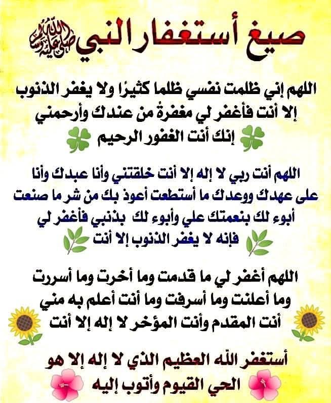 السلام عليكم ورحمة الله و بركاته ويومكم سعيد
