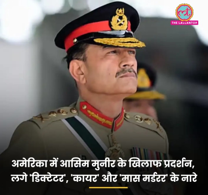 लो आ गया स्वाद