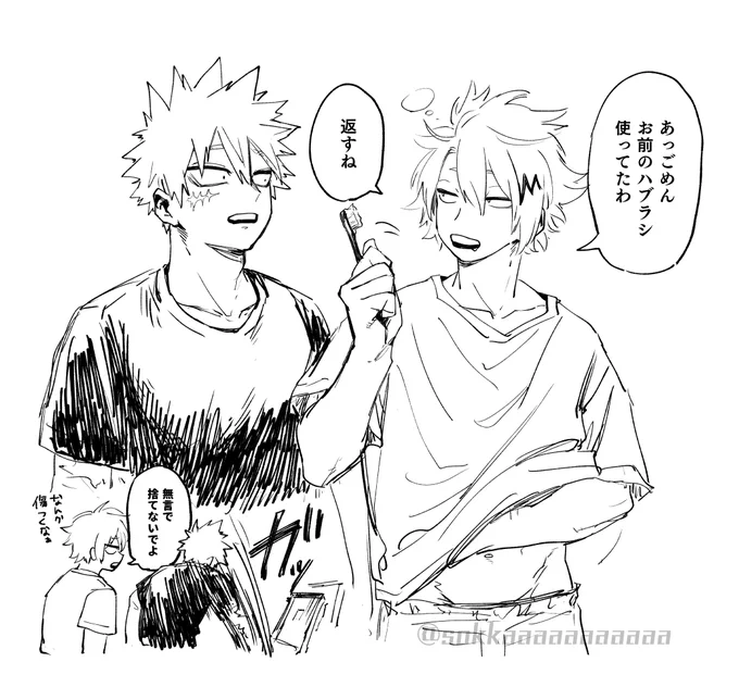 上爆🪥 