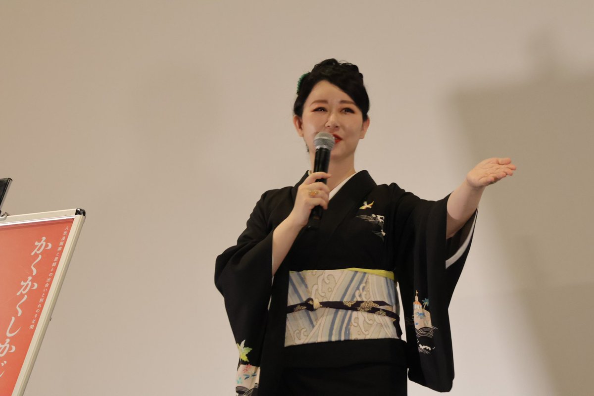 #映画かくしか 御礼！宮崎凱旋🗾

宮崎県で5週連続1位🏆 #東村アキコ さんが地元・宮崎へ凱旋！舞台挨拶を行いました🍊

まず「宮崎のみなさんのおかげでロングラン！本当にありがとうございます」と感謝の言葉が🫧

去年の今頃、宮崎で撮影が行われた本作。#永野芽郁 さんと #大泉洋