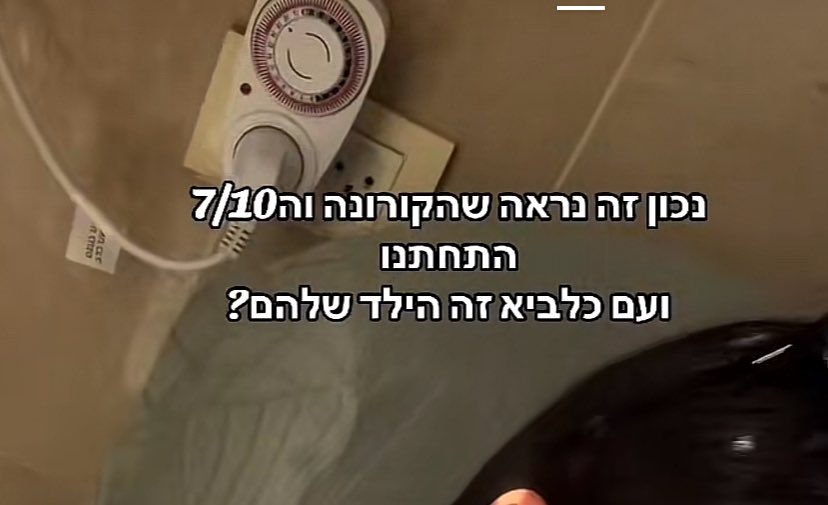 Liemsogolden's tweet photo. אממ https://t.co/jCzHRXd6Ow