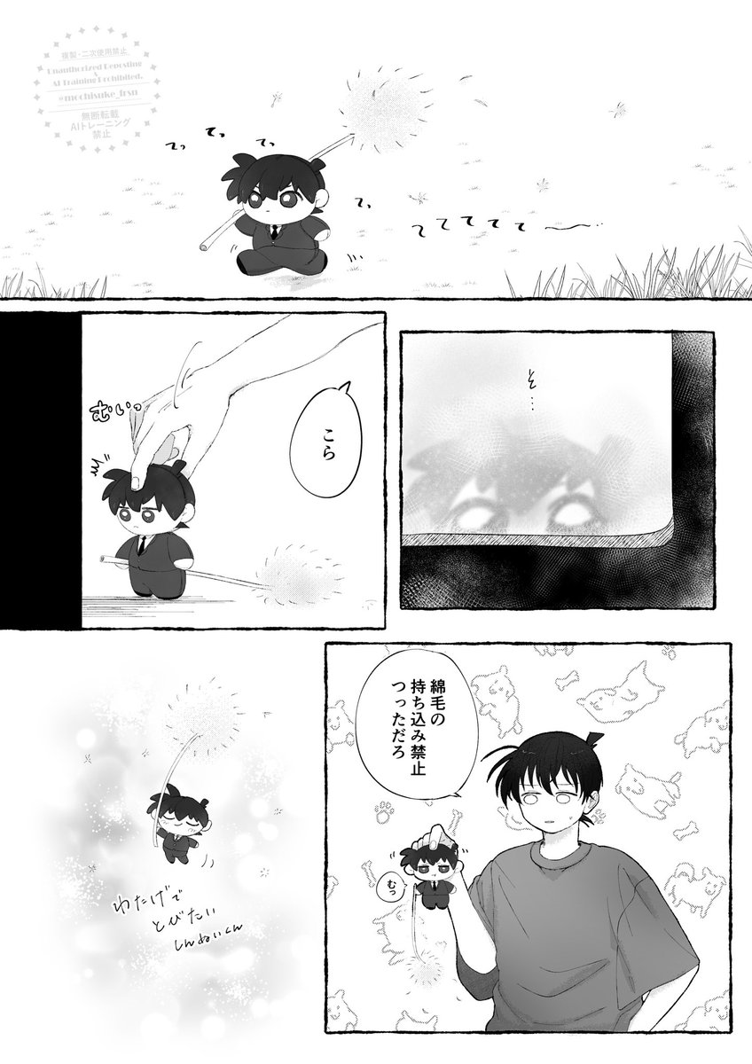 もちすけ もちもちのもちすけ (@mochisuke727) / X