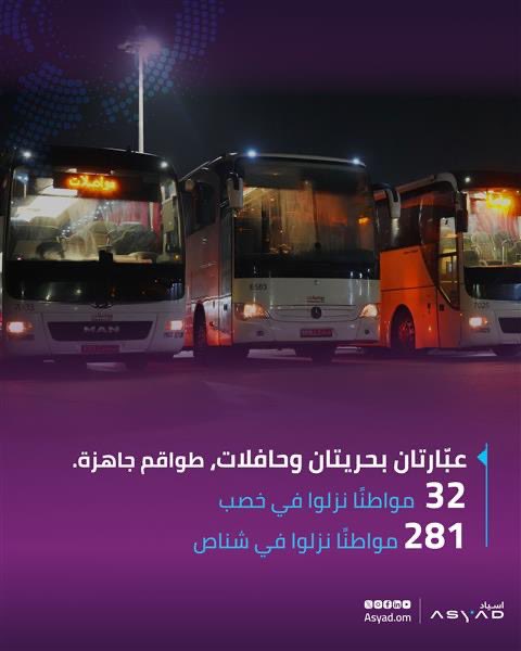 اسيـــاد ASYAD tweet media