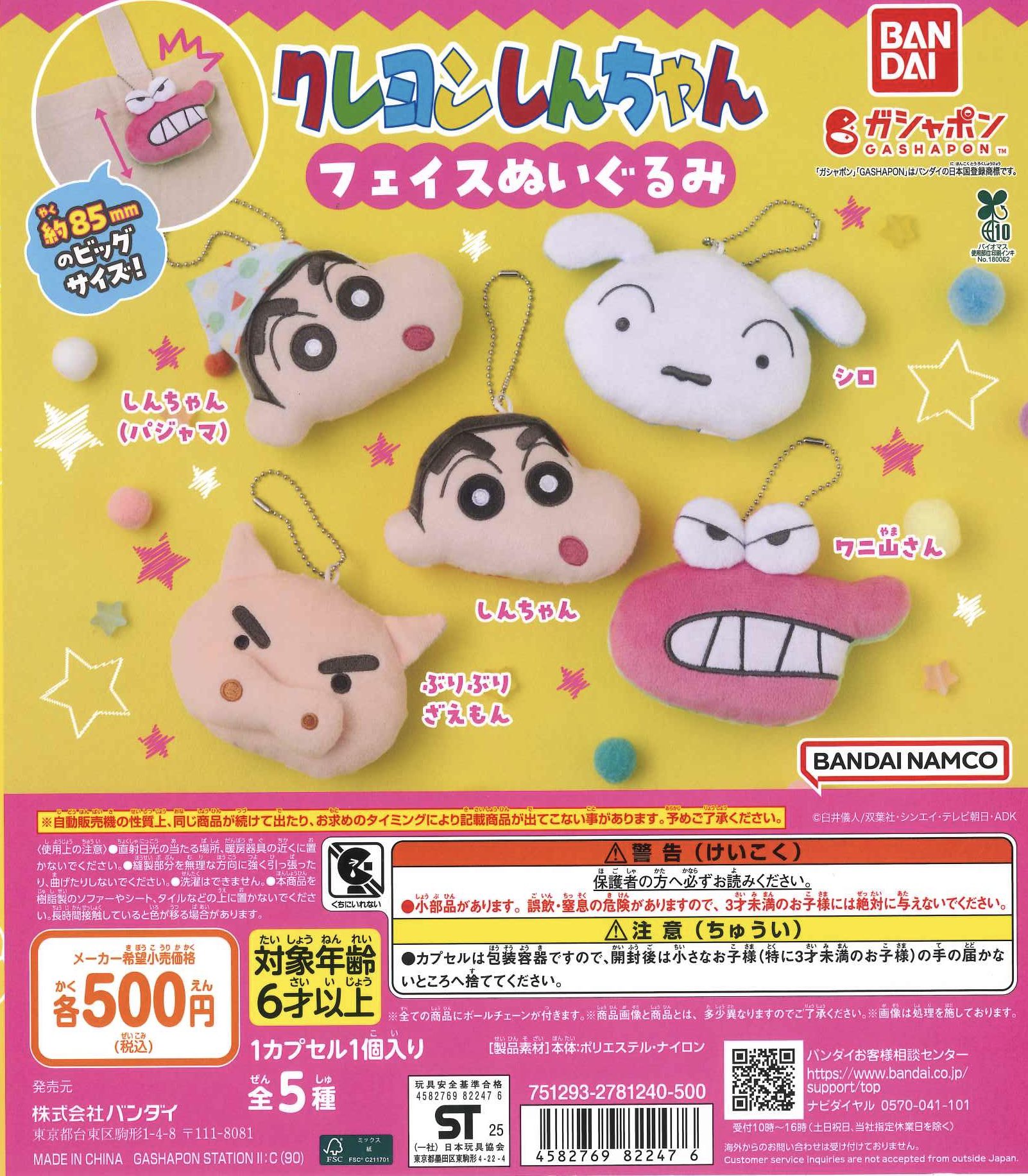 C-pla姫路みゆき通り店【公式】 on X: 