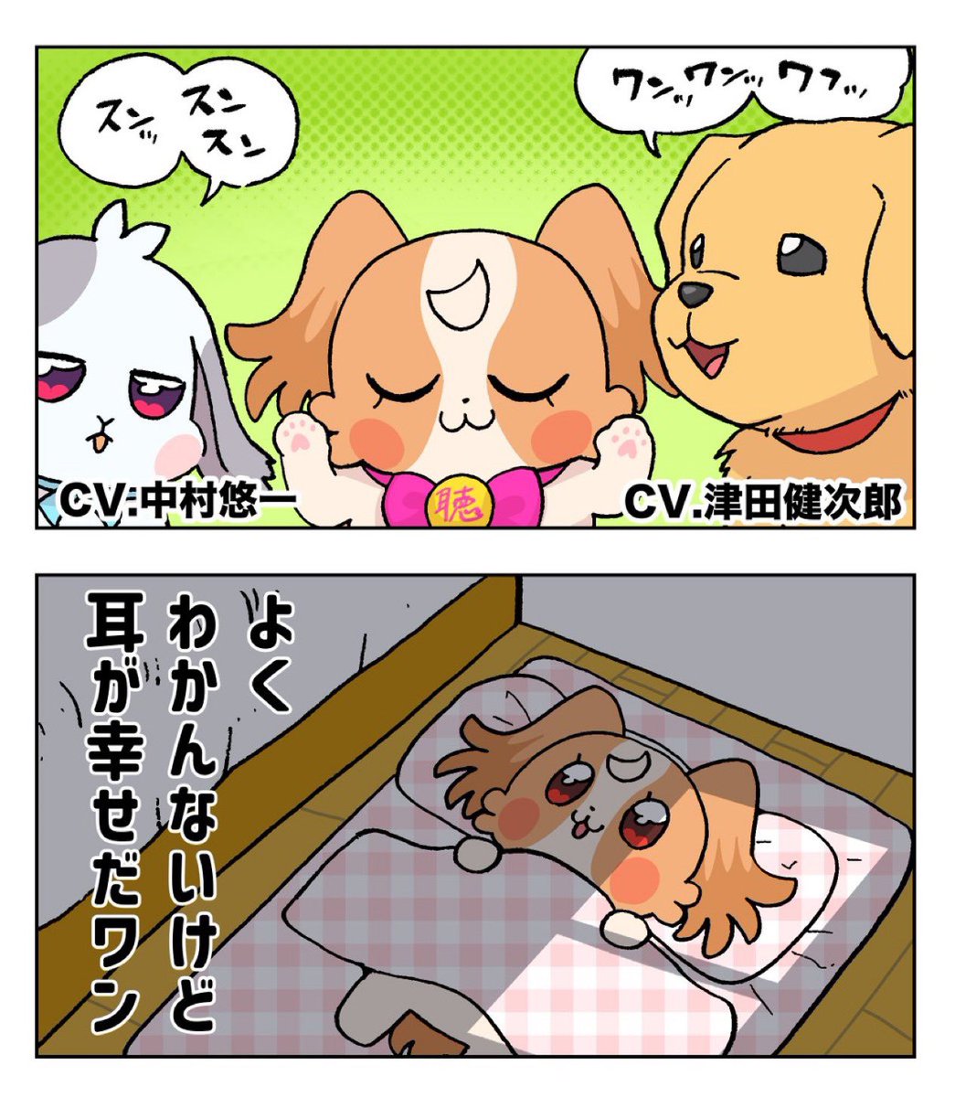 #軽い気持ちで描いたら反響があった絵 