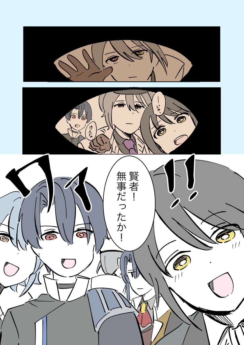 これは前々回のイベストで描きたかったシーン。

#まほやく_FA 