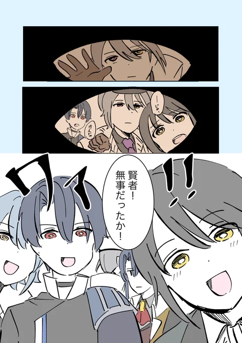 これは前々回のイベストで描きたかったシーン。

#まほやく_FA 
