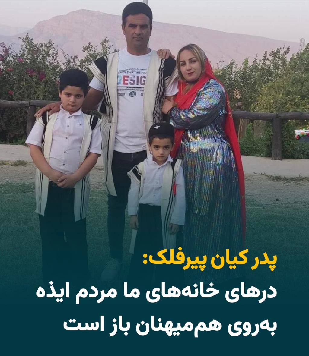 وطن پرستی یعنی، "همیشه" کنار مردمت باشی!❤️👑✌️
#ملت_شیروخورشید 
#KingRezaPahlavi‌