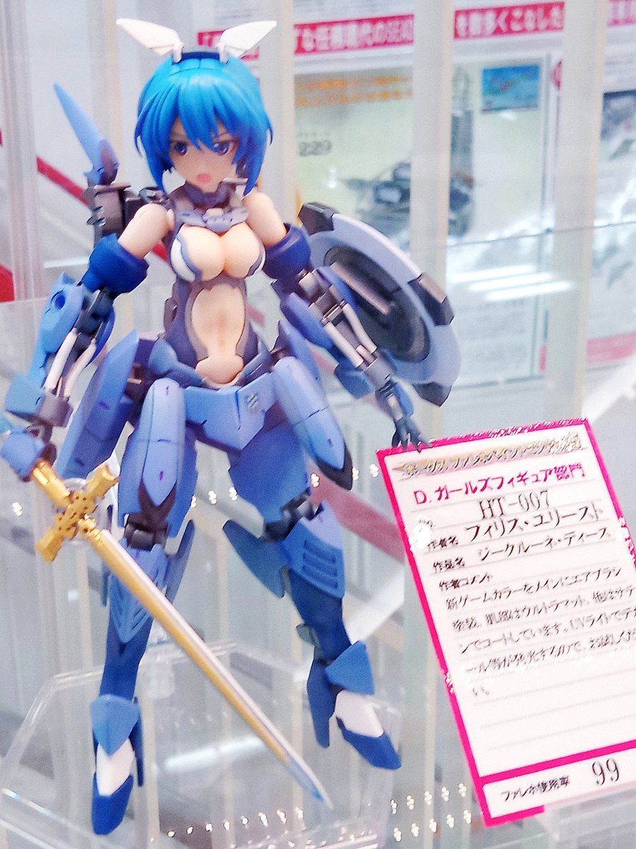 仕事帰りに買い物があり【ホビー天国２】寄って、エントリーを確認してきました。

“ガールズフィギュア部門”にてエントリーナンバー“HT-007”です。お立ち寄りの際に、足を止めてくれたら嬉しいですよ…

ラッキーセブン…
( ﾟдﾟ)ﾊｯ!

#ファレホコン5
#ファレホ
#ボークス
#ホビー天国2
#akiba
