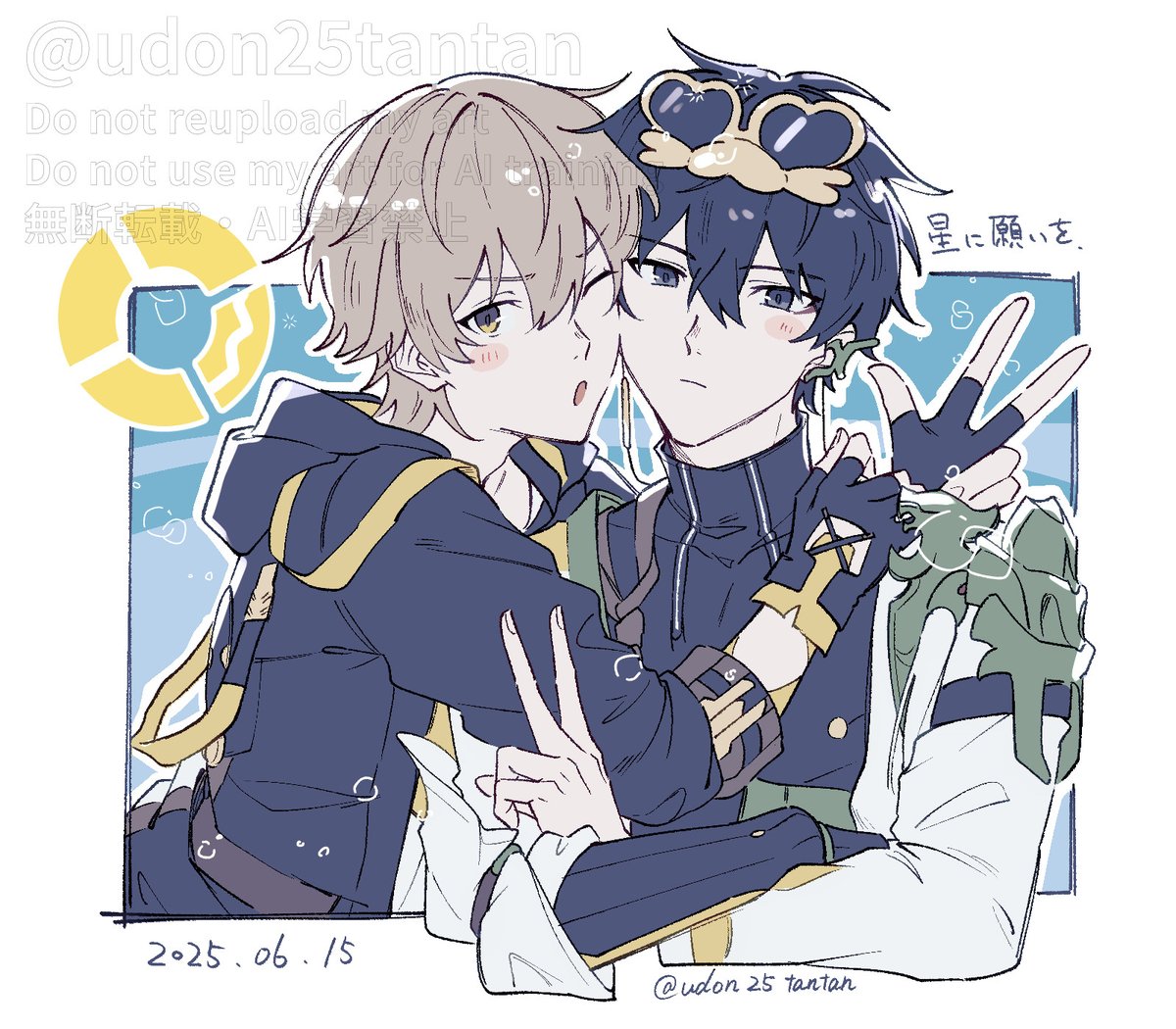 udon25tantan's tweet image. 先日のイベント差し入れ丹穹～～🛟💦