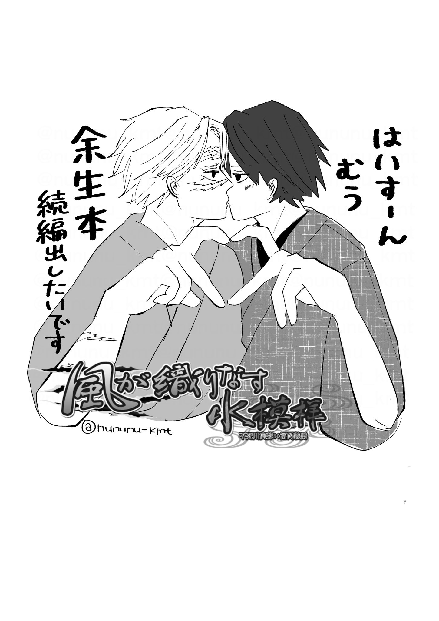 かめ🍃🌊7/13星願参加予定 (@kame2kmt) / X