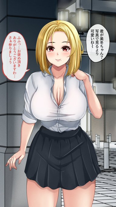 【skeb】オリジナルの金髪ちゃんが…でした!✨

ご依頼いただきありがとうございます!✨

半脱ぎ差分はイラストはご依頼者様のみに送らせて頂いてます!✨ 