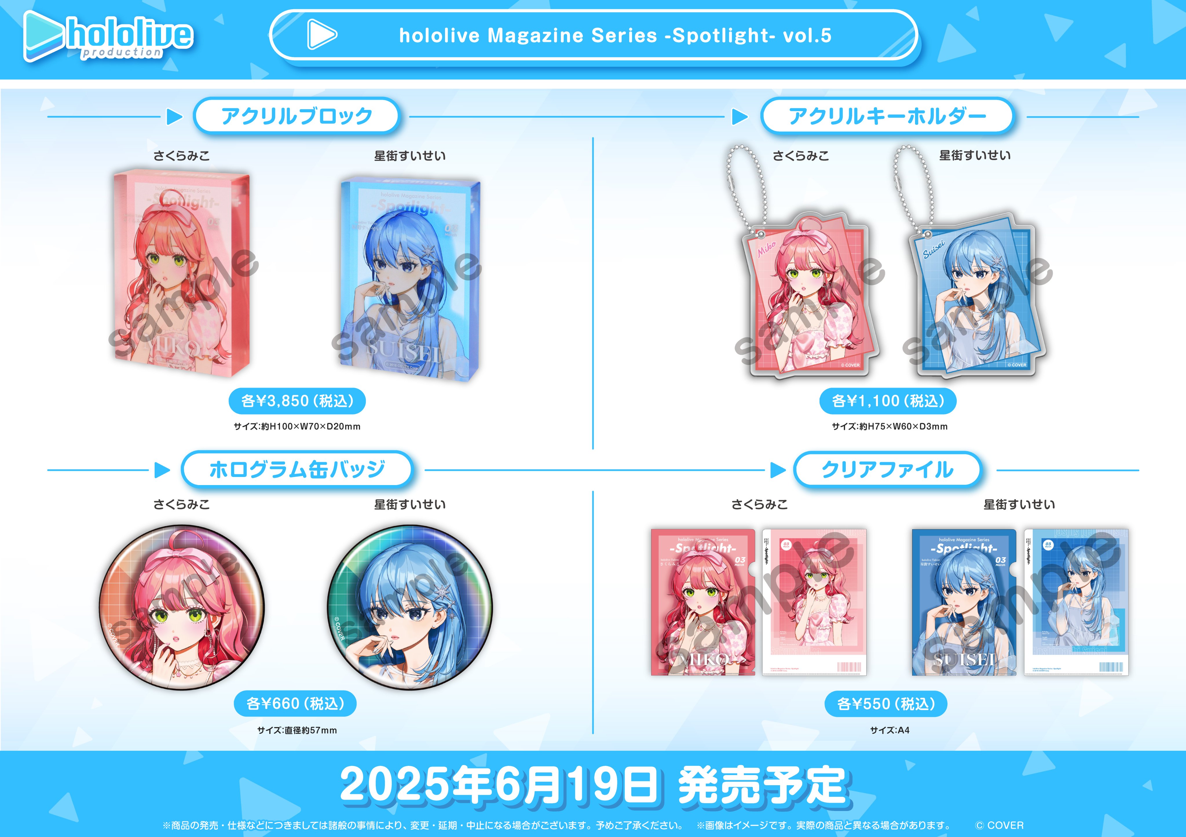 【売り切りセール中】IZ*ONE ソウルコン　ポロライド　全員 aaaax20.jpg