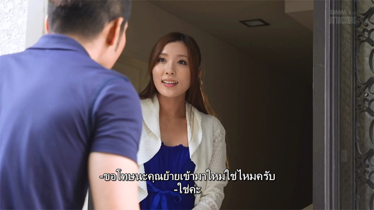 เป็นเรื่องย่อเมื่อสองสามีภรรยาที่ย้ายที่อยู่ใหม่😍 โดยมีเพื่อนบ้านผู้มีแผนแอบแฝงมาคอยตีสนิทภรรยาสาว เรื่องนี้นำแสดงโดย Sakuragi Rin 

รหัส ✨ADN-036
📸doo-av.com/clip/%e0%b8%84…

#Chudai #jav #avjapan #หนังโป๊ดูฟรี #avxxx #สาวสวย #แจกรหัส
